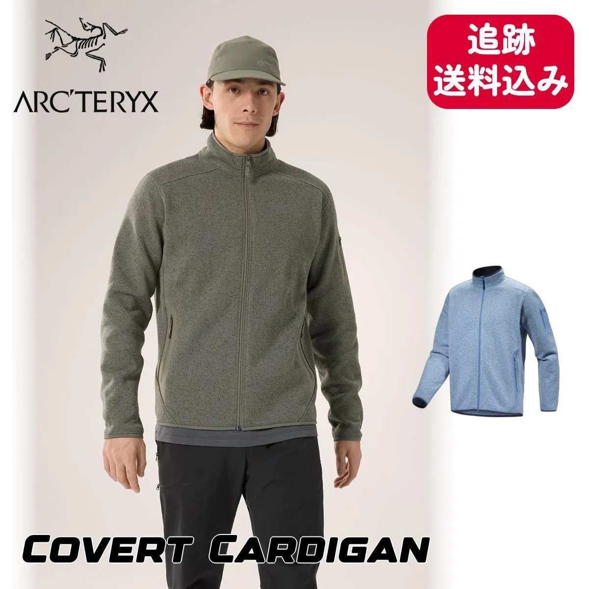 ARC'TERYX  |Plain Logo Outdoor Cardigans