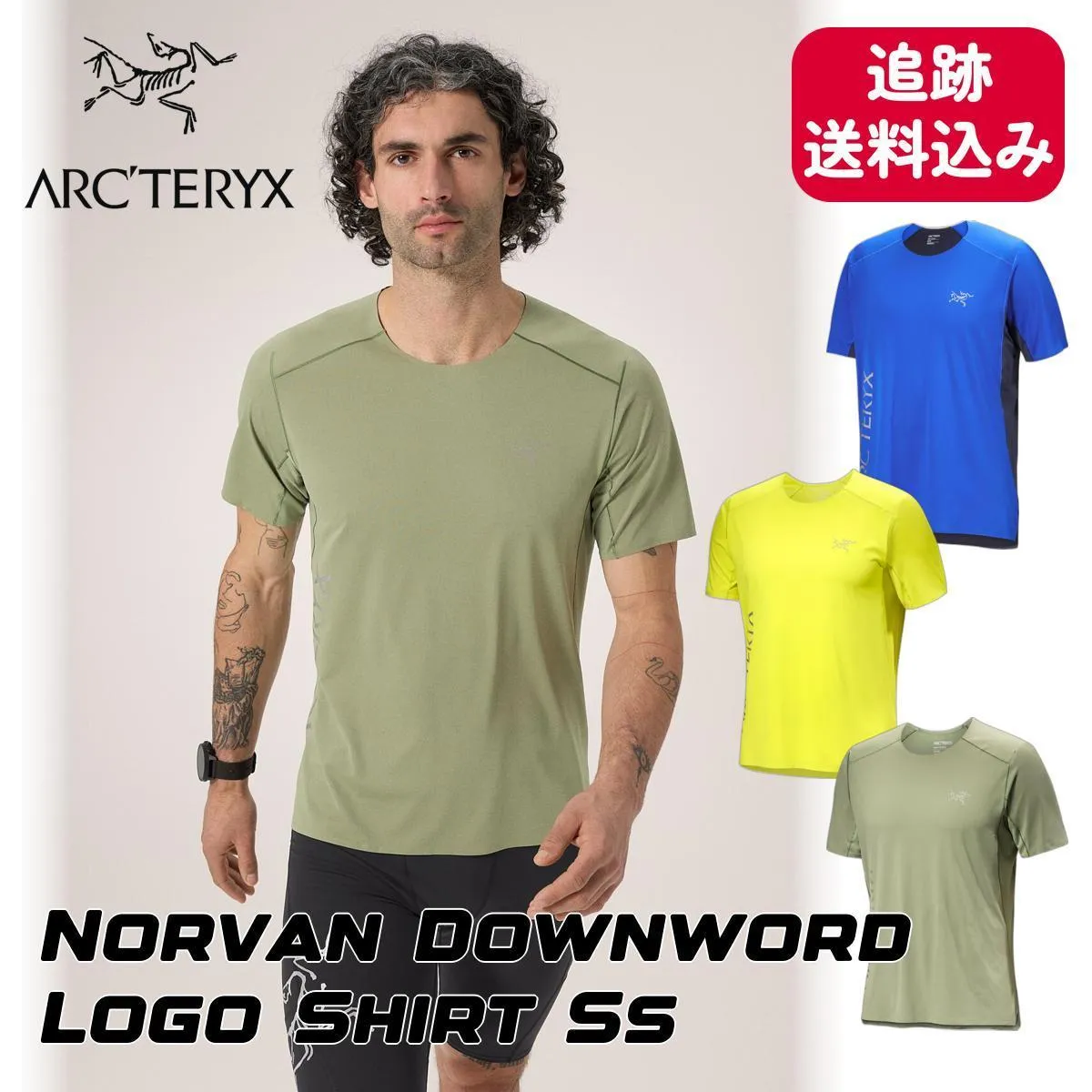 ARC'TERYX  |Plain Logo Outdoor T-Shirts